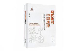 状态火热！沙约克半场9中8高效砍下20分5助攻