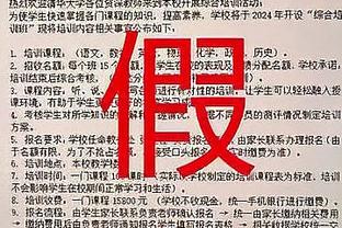 全队都准！步行者上半场三分19中10领先活塞29分