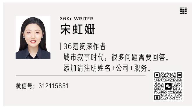 「大家同意吗？」内维尔：若安东尼只花3000万，我们看法会不一样